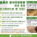 세진의원 이미지