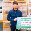 진생영농조합법인 한라일보