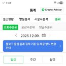 “엉터리면 애초에 외국 연구자들이 읽지도 않는다.” 이미지