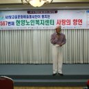 현양노인복지센터 이미지