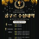 연세아름음악학원