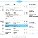 앤드카페 - 해남군 서림길 37 | 앤드카페