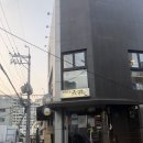 육미식당 이미지