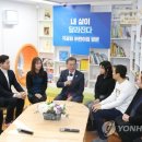 대통령어린이집 이미지