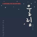 잔울림