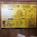 칠구비어&치킨