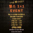 언디핏피트니스×더탠 이미지