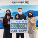 남도여자중학교 이미지