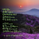 "'2720'산우들과 '우면산둘레길' 산책"＜2024.03.10(일)＞ 이미지