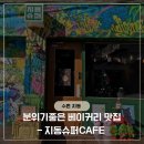 수원-0362 이미지