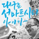 시티마트주