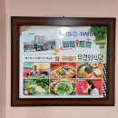 유경한식