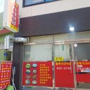 동부기사식당 이미지