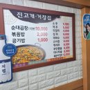 시장순대 | 안양 중앙시장 순대곱창 진고개 후기