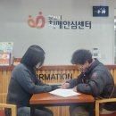 영천시치매안심센터 이미지