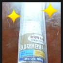 파리바게트(석계두산) 이미지