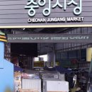 사직천안종합약국 | 사직천안종합약국. 한약사 약국. 충청남도 천안시 동남구 사직로 6, 1동 1층 (사직동)
