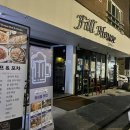 필 하우스(FILL HOUSE) 이미지
