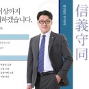 법무법인우리마루 이미지