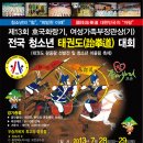 사)청소년을사랑하는사람들사
