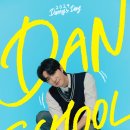 2024 Danny's Day ＜DAN SCHOOL＞ 안내드립니다. 이미지