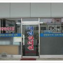 청천대림한의원 네이버블로그