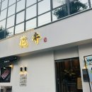 산호동307 이미지