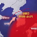 대신한증막 이미지