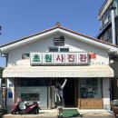 보리마당협동조합 | 군산 여행 1박 2일 후기! 소품샵, 말랭이마을, 군산과자조합 소도시 힐링 투어