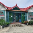 유구매운탕 이미지