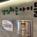 수학작가학원