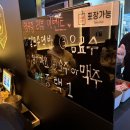 인천 서창동 곱창 맛집 신세계곱창 방문후기