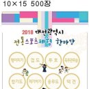 흑추관 합기도 이미지