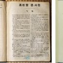 두곡리 이미지