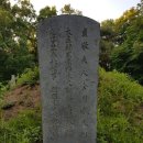 대사성 | ◎ 행 판중추부사(行判中樞府事) 정유성(鄭維城)