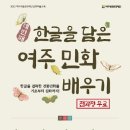 민화배우기 이미지