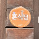 카레야 | 내방역 일본식카레 맛집 쿠마카레야 내돈내산 후기