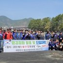 대한민국월남전참전자회 경남지부 거제시지회 이미지