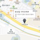 원곡점 기아오토큐 이미지