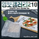 신연수역 4번출구 이미지
