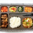 식사