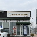 아름메디컬 | 순천피부관리 아름온에스테틱 추천 더쎄라 펜 받고 속건조 잡은 후기