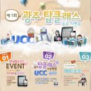 탑클래스 이미지