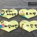 동해지방해양경찰청어린이집 Daum카페