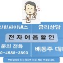 (주)이지메디컴 이미지