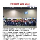 전국자동차정비 이미지