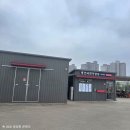 주식회사 건국