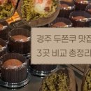 히피상점