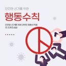 미쓰라반찬