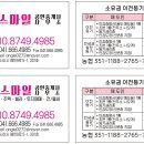 예천스마일공인중개사사무소 이미지